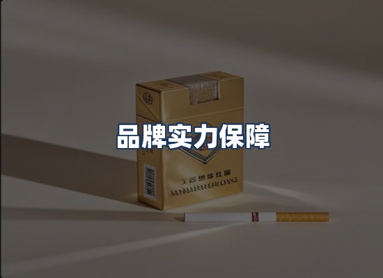 直发优势